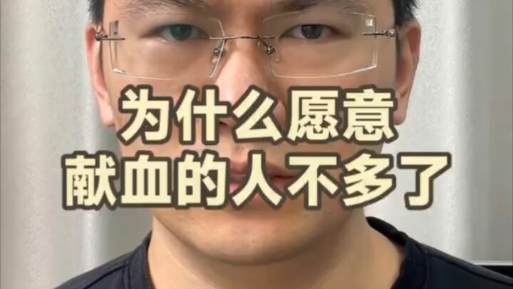 Experts' blood isn't toxic—let them go donate blood!