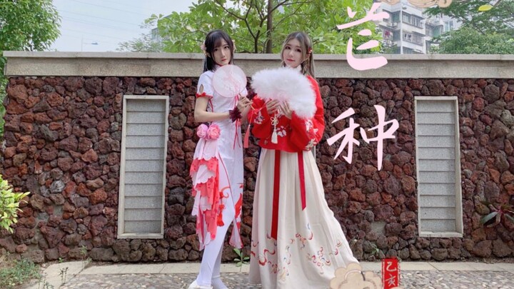 【ซีชิง & คาเบ่อดง】❀มังจ้ง❀ เวอร์ชันกี่เพ้าคู่ฮั่นฝู ผู้ที่เข้าใจข้าว่าข้าครุ่นคิดถึงอะไร ผู้ที่ไม่เข