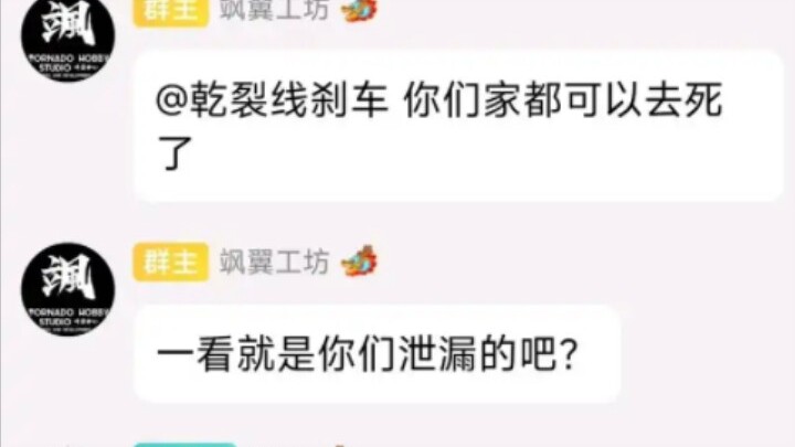 [爱飒TV]这已经不是一般的抄袭厂了，必须要予以重拳