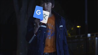 When you translate the transformation scene of Ultraman Geed 20 times