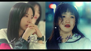 [GL || Vietsub] Ko Yu Rim x Na Hee Do || Twenty Five Twenty One || { Bo Na x Kim Tae Ri }