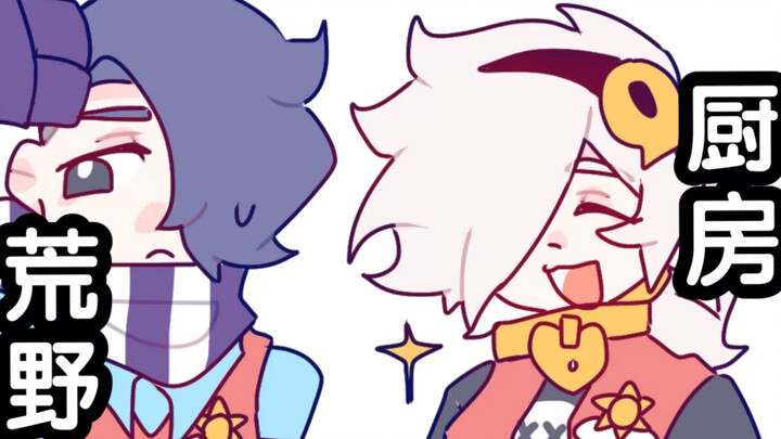 【Brawl in the Wild】When the brawl heroes swap costumes! ! !