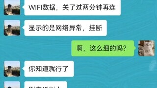 啊，我居然现在才知道会不会这么做，有点过分啊？