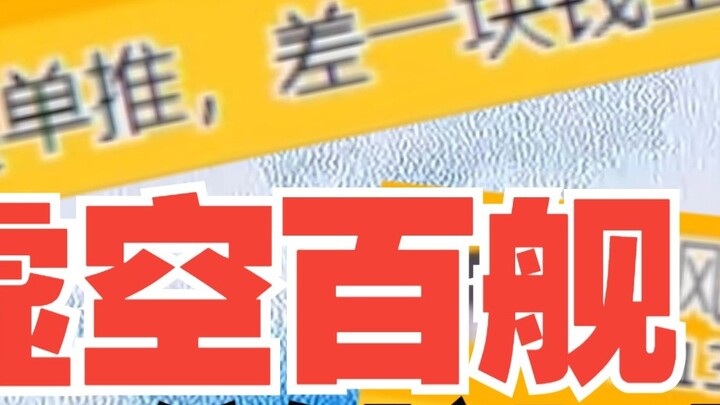 14 hari kemudian, V baru menolak untuk mendengarkan bujukan dan menantang Baijian dan ditampar wajah