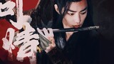 [Xiao Zhan| Lời giới thiệu cá nhân của Wei Wuxian] Hỏi về tình yêu đó Thế giới phàm trần mỉm cười và