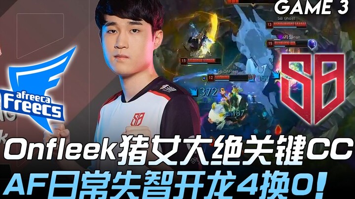 AF vs SB: Pig Girl Onfleek Eksplosif dengan CC Kunci, AF Harian Gagal Total Ambil Dragon 4 Lawan 0! 