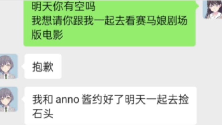 Thú nhận với tomorin!