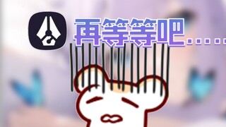 【Bison仓鼠】仓鼠锐评AI绘画：不行！