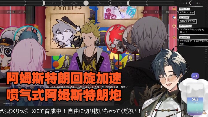 [Honkai: Star Rail / Fan-Made Content] Veteran Anime Fans Rejoice! Director Fuwa Gets Hilarious Over