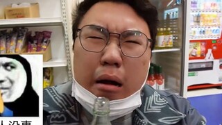 Treasure Hunting in Japan's Used Stores! Spent 1,000 yuan on shopping and got nothing for free?!