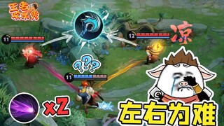 王者欢乐秀：双明冰杖戏八戒，多重减速幻想灭，猪猪懵逼！