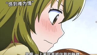 回老家一趟，没想到意外多了个女儿