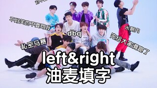 【seventeen】Tôi dùng da kém chất lượng để học cách phối đồ