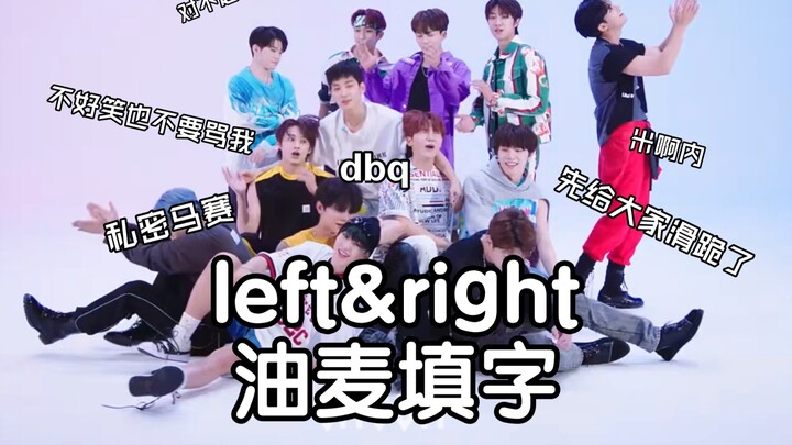 【seventeen】我用次皮接力学穿搭