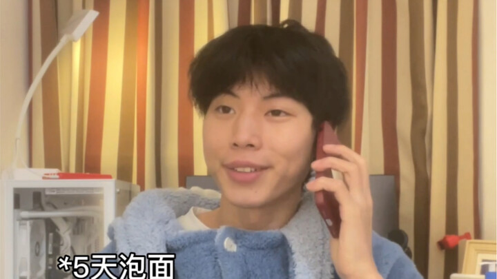 每个大学生的小故事！