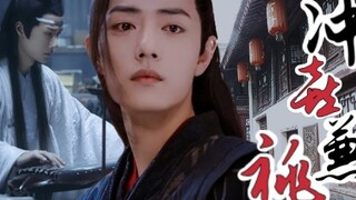 【剧版忘羡】大宅门里的阴私3（嫂子文学/双洁HE/小可怜嫂子羡x雅正小叔子机/全员心机/冲喜兼祧）