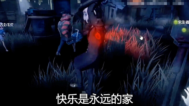 Identity V: The Jester in this version is so cute!