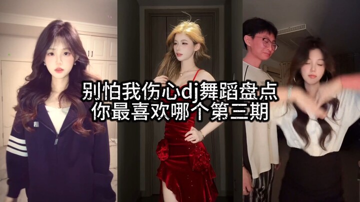 Don't Be Afraid I'll Be Sad: DJ Dance Roundup — Which One Do You Like Best? Episode 3