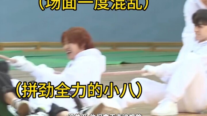 【ซูหมิงฮ่าว】กัปตันทีมแข่งชักกะเย่อกล่าวกับเสี่ยวปาว่า: “เธอชนะด้วยความเร็วแบบไร้ข้อแม้” ส่วนต้าเค่อพ