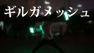 【WOTA艺】上手技技单：ギルガメッシュ