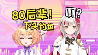 烫烫你的皮？开播就被GN钓鱼！【吉诺儿kino/宣小纸不怕火】