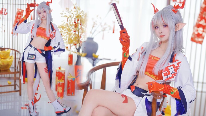 Morning greetings, little red envelope~ Take it easy, everyone! [Thousand Islands]