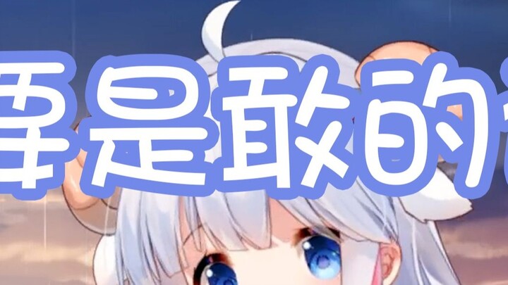 I don't have that... I want to be like this to Wumi teacher (slice on the evening of April 9, 2022)