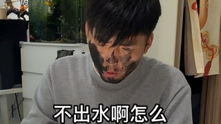 Tidak pernah menyangka! Kamu ini masih mahasiswa? Bahkan tidak bisa menggunakan pulpen?!