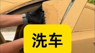 Extremely messy car wash video for stress relief