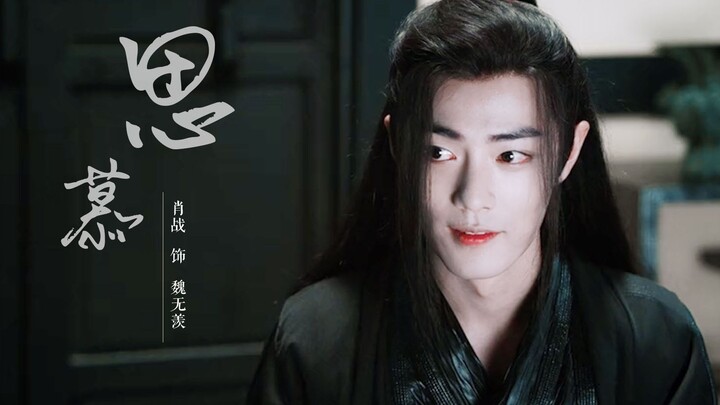 [Xiao Zhan | Wei Wuxian] Sad and yearning, heartbroken and helpless