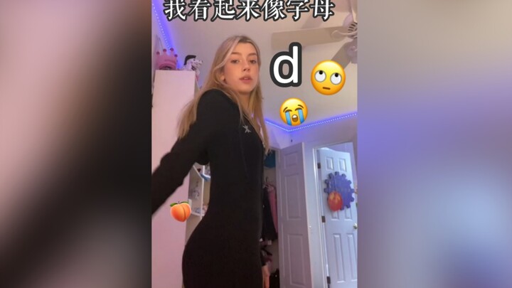 🙄 Tôi trông giống chữ d..