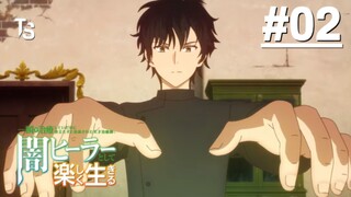 Cuộc Sống Mới Trong Bóng Tối Của Trị Liệu Sư Tài Ba - Tập 02 (Vietsub)【Toàn Senpaiアニメ】