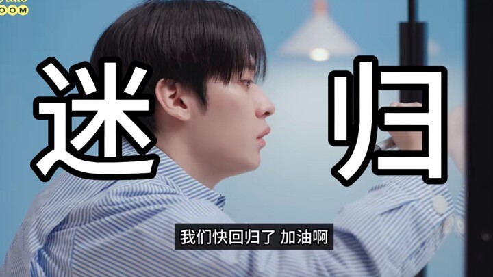 I was so startled this time, I'm really going home now.