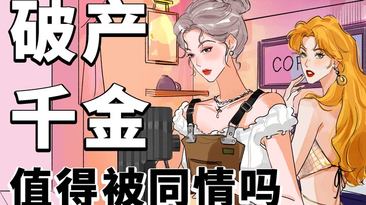 Gadis kaya miskin seketika, menjual seluruh koleksi Hermès miliknya