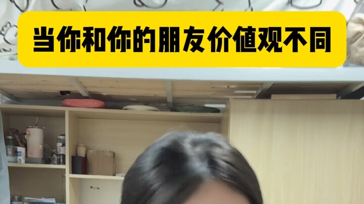 Khi bạn và bạn bè có giá trị quan khác nhau