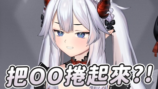 【Veibae】喜欢卷烟抽