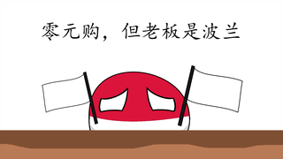 [Quả bóng Ba Lan] Ngana Rindu Zero Yuan Mua hàng