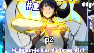 Võ Đế Luyện Đan Sư Trọng Sinh  _  Tập 2 Truyện Thành phim p2