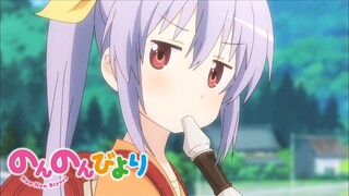 Non Non Biyori - Opening | Nanairo Biyori