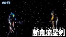 Ultraman Arc Episode 17 Preview