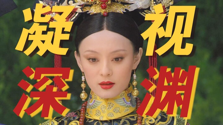 วิเคราะห์ตัวละครในเรื่องเจินฮวนชวนด้วยตารางเก้าช่องตามฝ่าย? จะมองโลกด้วยวิธีคิดแบบยกระดับมิติหรือลดม