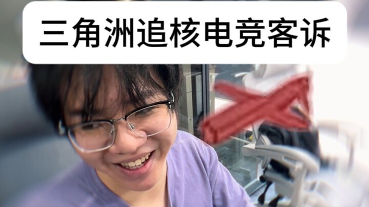 堵桥可以喊打手爸爸吗