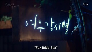 Yeowoogaksibyeol Ep. 31 - 32 (END)