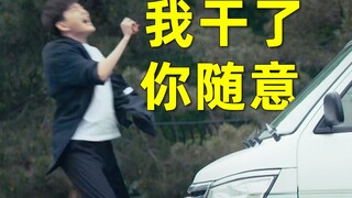 烂片吐槽《致我们终将到来的狗血》