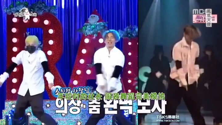 Bigbang搞笑版模范杨菊花