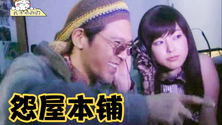 I’ve Got a Pair of Freaky Sisters Next Door—This Middle-Aged Guy Is in Big Trouble!