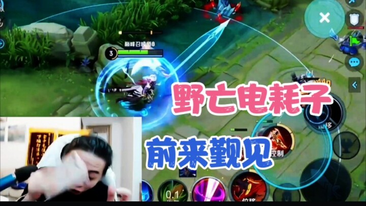 Đức Hoa tung Huyền Sách đi rừng, cả trận chỉ toàn móc không trúng và gào thét bất lực!