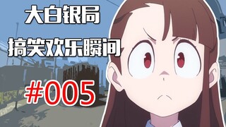 【CSGO】TK is the first in everything#005