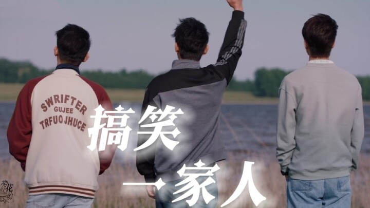 总算知道进高家门的标准了！