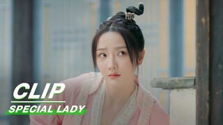 Xiao Yu Meets Song Zhu’s Father | Special Lady EP05 | 陌上人如玉 | iQIYI